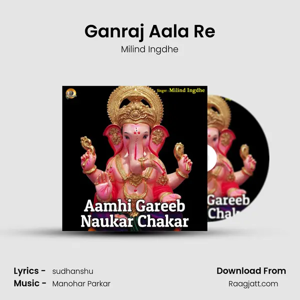 Ganraj Aala Re - Milind Ingdhe album cover 