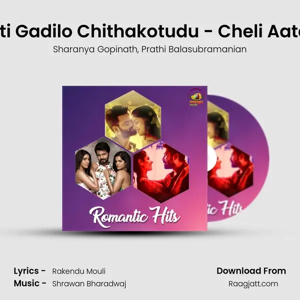 Chikati Gadilo Chithakotudu - Cheli Aataki Ra - Sharanya Gopinath album cover 