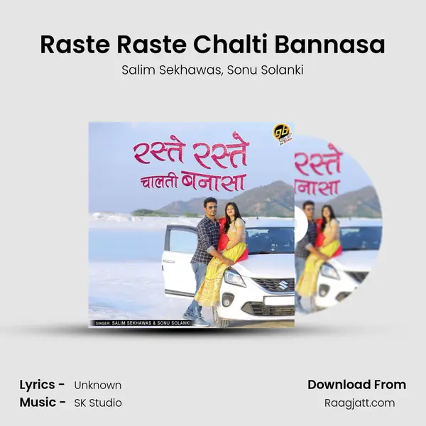 Raste Raste Chalti Bannasa mp3 song