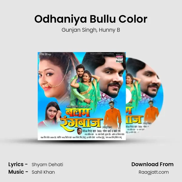 Odhaniya Bullu Color mp3 song