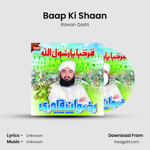 Baap Ki Shaan mp3 song