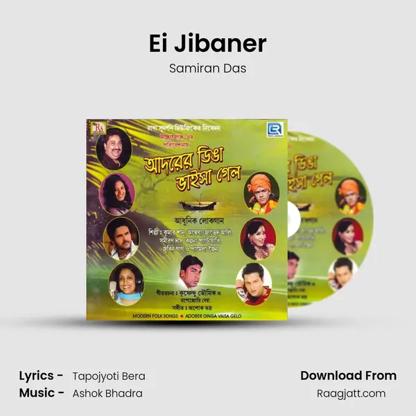 Ei Jibaner mp3 song