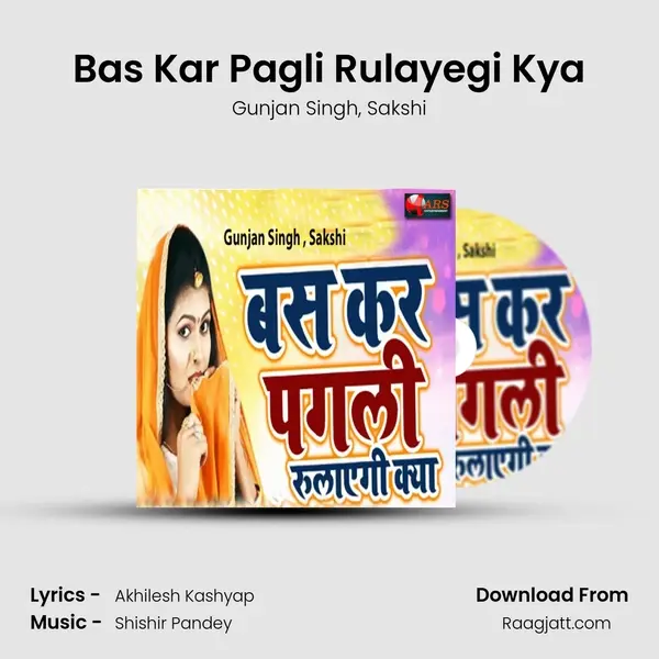 Bas Kar Pagli Rulayegi Kya mp3 song