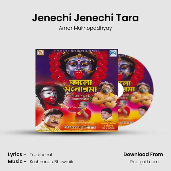 Jenechi Jenechi Tara mp3 song