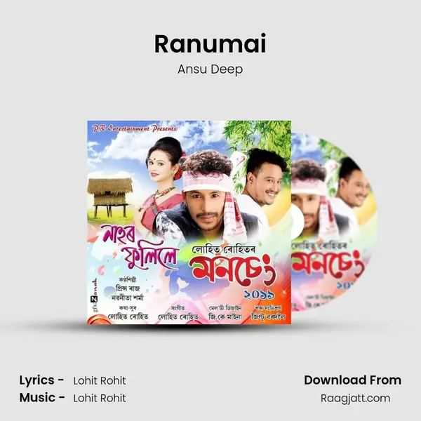 Ranumai mp3 song