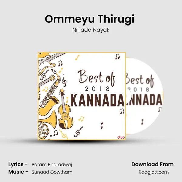 Ommeyu Thirugi (From Ananthu V/S Nusrath) mp3 song