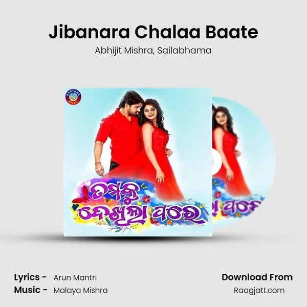 Jibanara Chalaa Baate - Abhijit Mishra album cover 