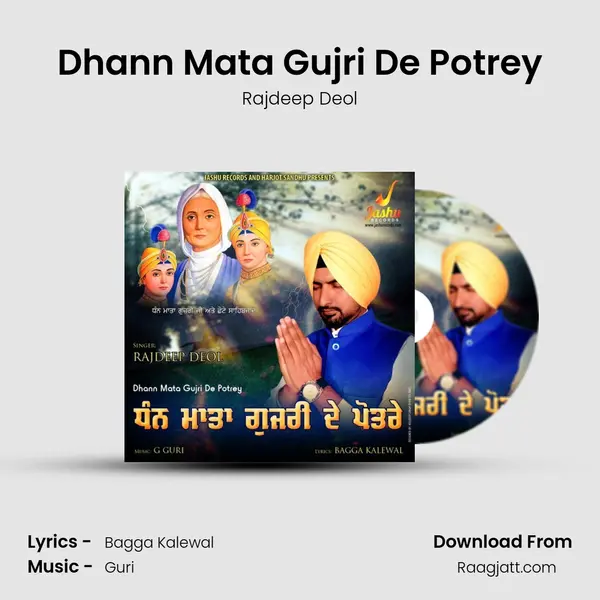 Dhann Mata Gujri De Potrey - Rajdeep Deol album cover 