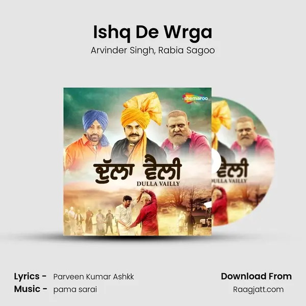 Ishq De Wrga - Arvinder Singh album cover 