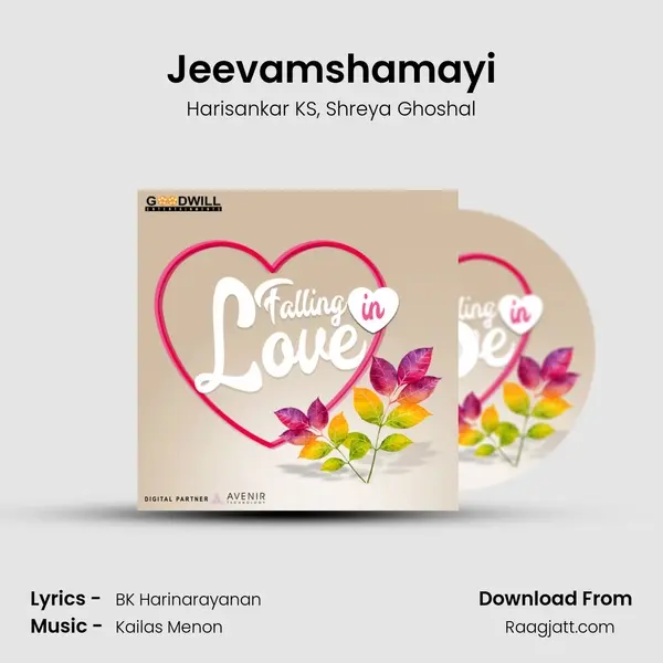 Jeevamshamayi mp3 song