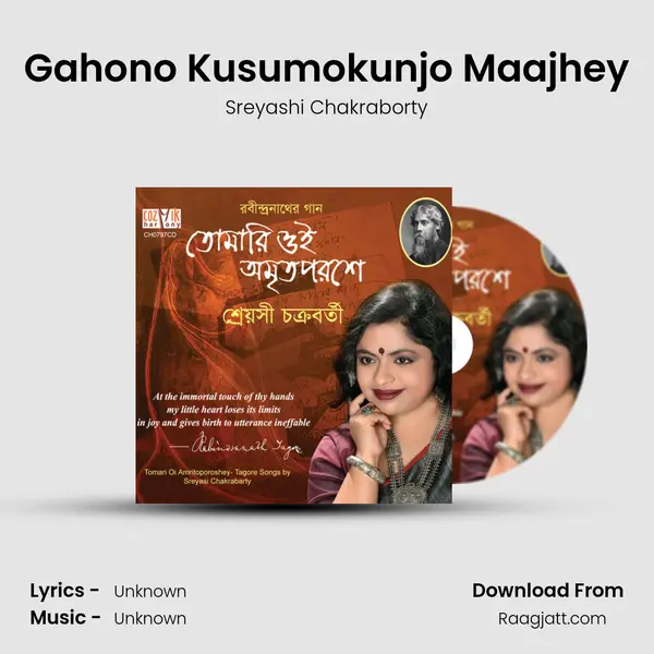 Gahono Kusumokunjo Maajhey - Sreyashi Chakraborty album cover 