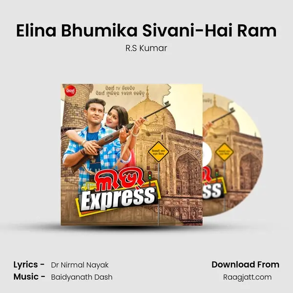 Elina Bhumika Sivani-Hai Ram mp3 song