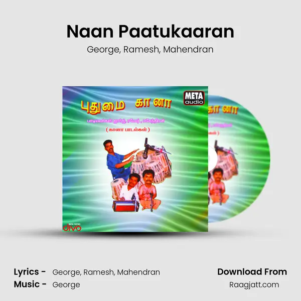 Naan Paatukaaran - George album cover 