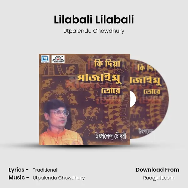 Lilabali Lilabali mp3 song