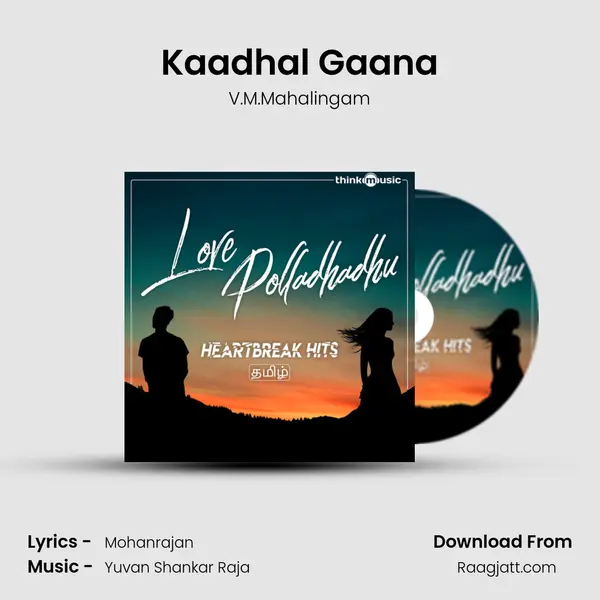 Kaadhal Gaana mp3 song