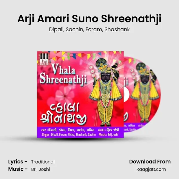 Arji Amari Suno Shreenathji mp3 song