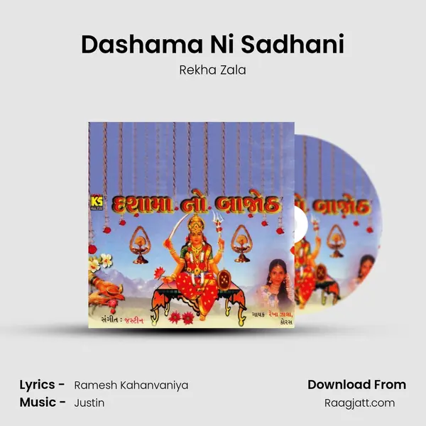 Dashama Ni Sadhani - Rekha Zala album cover 