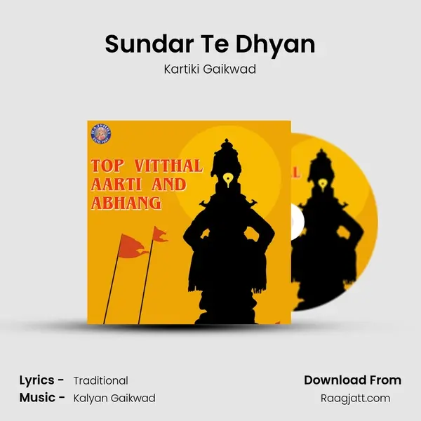 Sundar Te Dhyan mp3 song