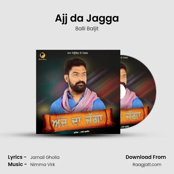 Ajj da Jagga mp3 song