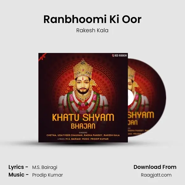 Ranbhoomi Ki Oor - Rakesh Kala album cover 