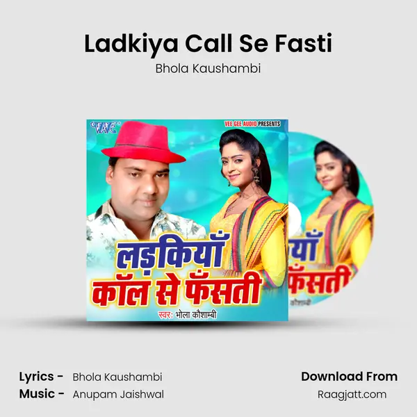 Ladkiya Call Se Fasti - Bhola Kaushambi album cover 