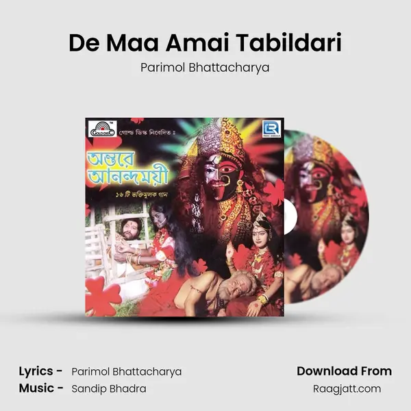 De Maa Amai Tabildari mp3 song