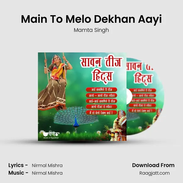 Main To Melo Dekhan Aayi mp3 song