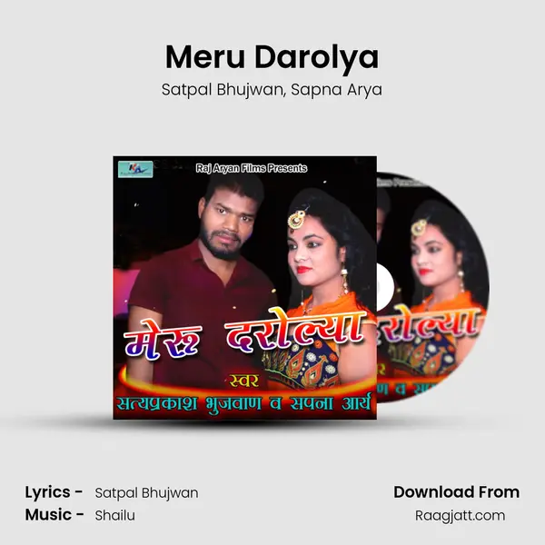 Meru Darolya - Satpal Bhujwan album cover 