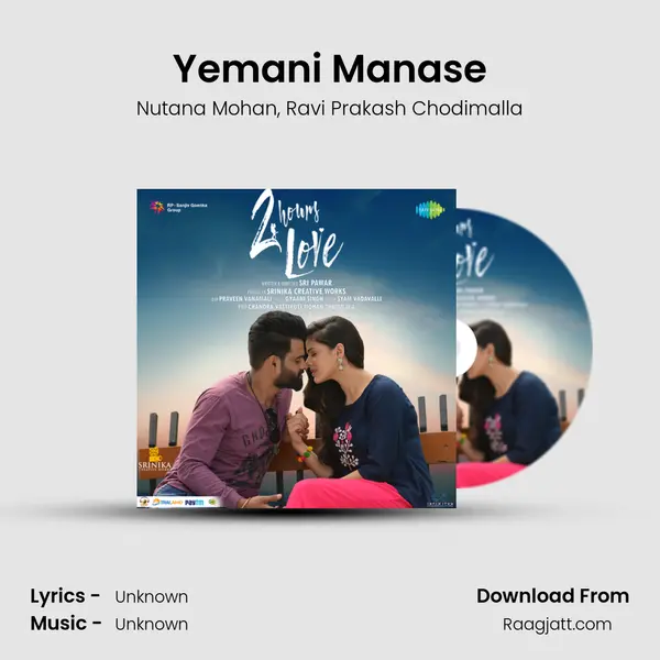 Yemani Manase - Nutana Mohan mp3 song