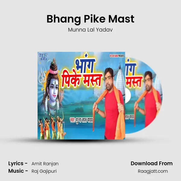 Bhang Pike Mast mp3 song