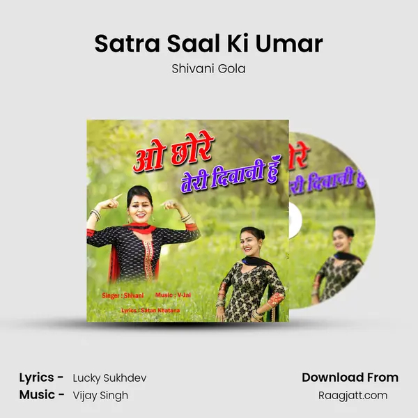 Satra Saal Ki Umar mp3 song