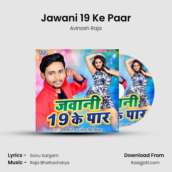 Jawani 19 Ke Paar mp3 song