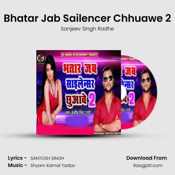 Bhatar Jab Sailencer Chhuawe 2 mp3 song