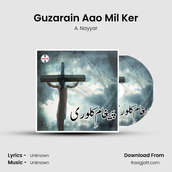 Guzarain Aao Mil Ker - A. Nayyar album cover 