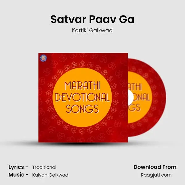 Satvar Paav Ga mp3 song