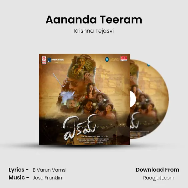 Aananda Teeram mp3 song