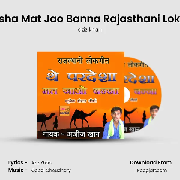 The Pardesha Mat Jao Banna Rajasthani Lokgeet Song - aziz khan album cover 