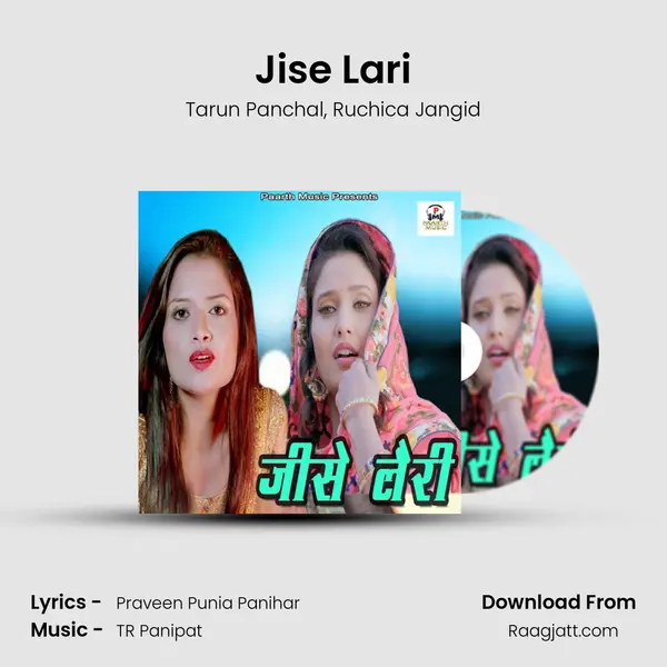 Jise Lari - Tarun Panchal album cover 