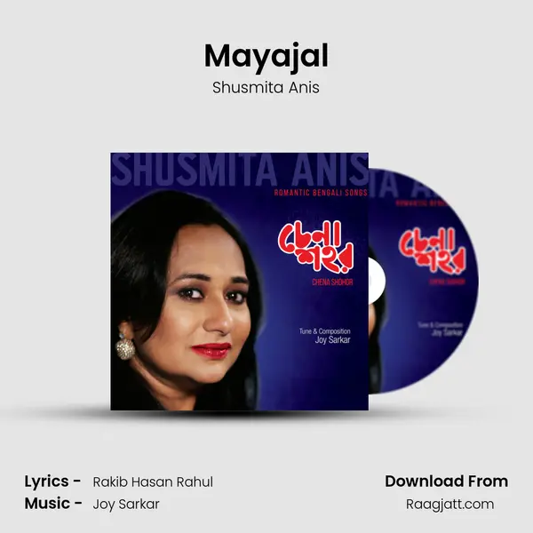 Mayajal mp3 song