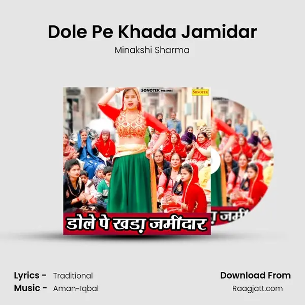 Dole Pe Khada Jamidar mp3 song