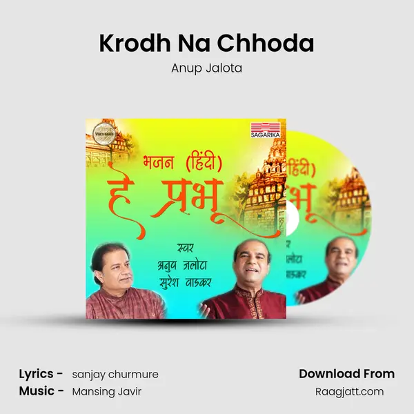 Krodh Na Chhoda - Anup Jalota album cover 