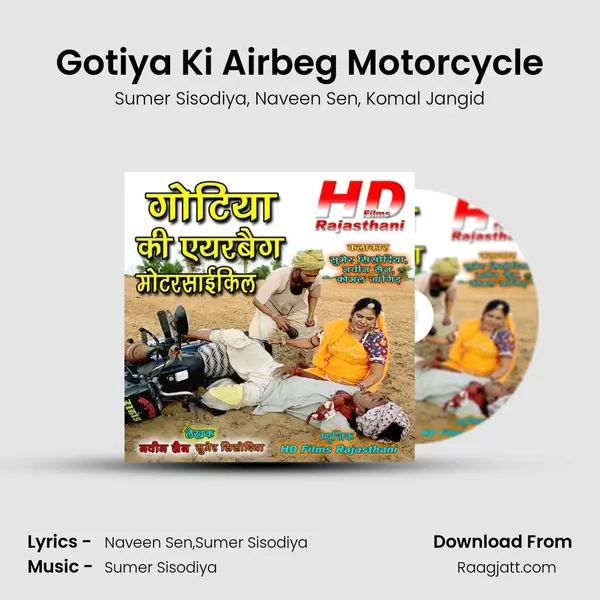 Gotiya Ki Airbeg Motorcycle mp3 song