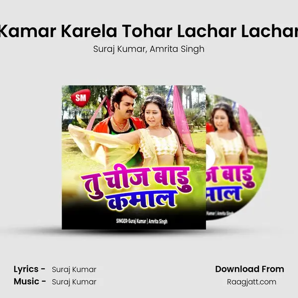 Kamar Karela Tohar Lachar Lachar - Suraj Kumar album cover 