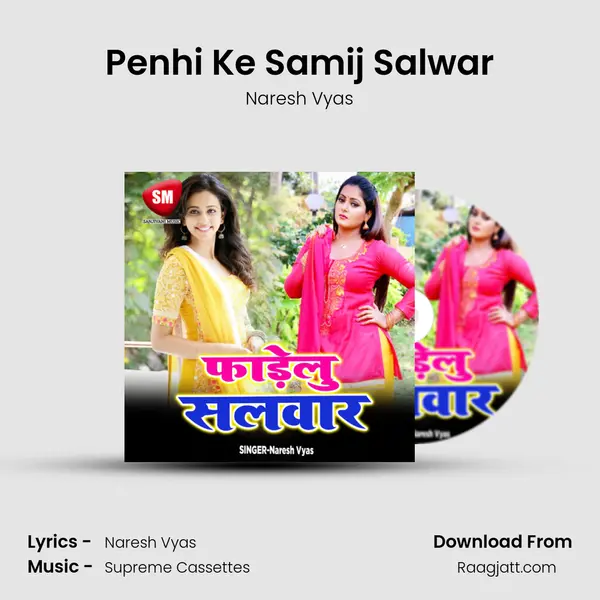 Penhi Ke Samij Salwar mp3 song