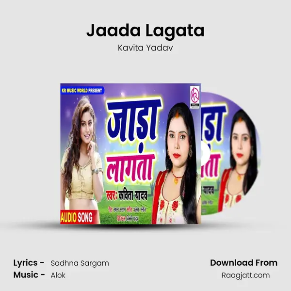 Jaada Lagata mp3 song