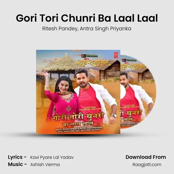 Gori Tori Chunri Ba Laal Laal mp3 song