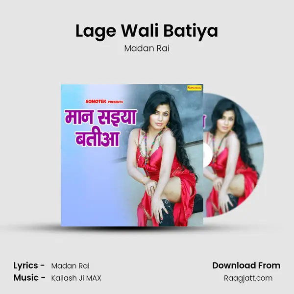 Lage Wali Batiya - Madan Rai album cover 