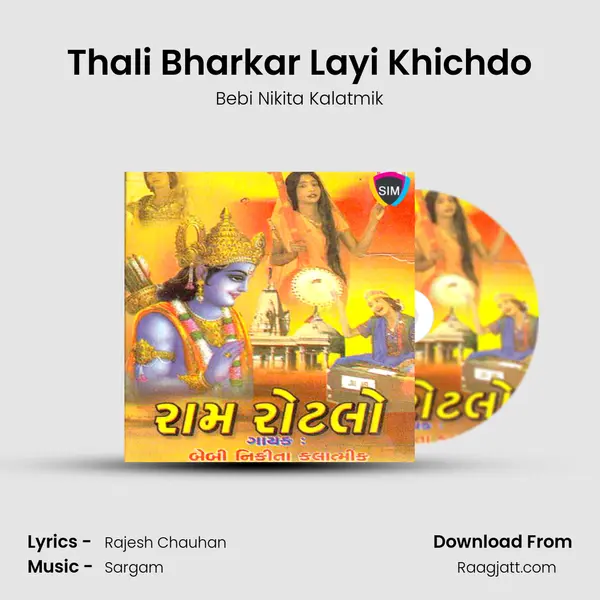 Thali Bharkar Layi Khichdo - Bebi Nikita Kalatmik album cover 