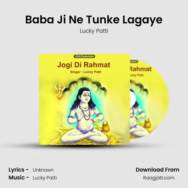 Baba Ji Ne Tunke Lagaye - Lucky Patti album cover 