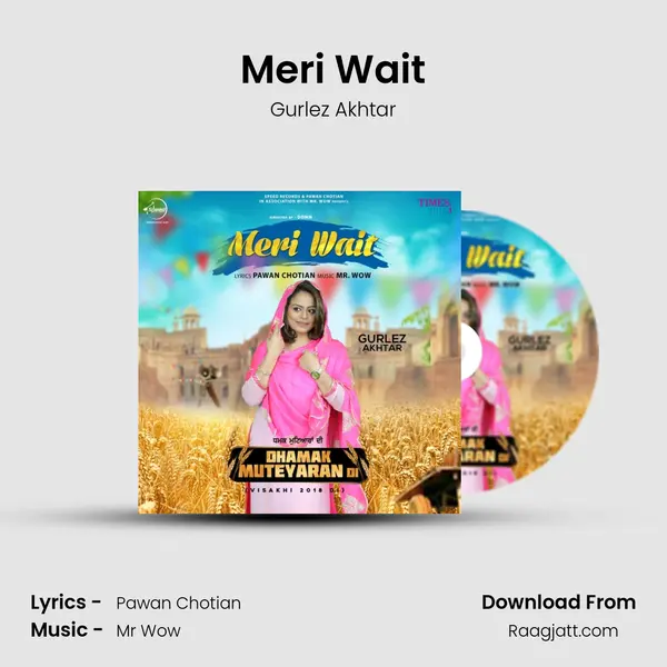 Meri Wait mp3 song